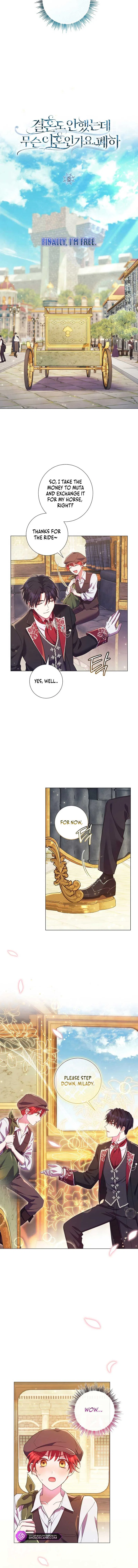 Divorcing the Emperor Chapter 8 – Page 2