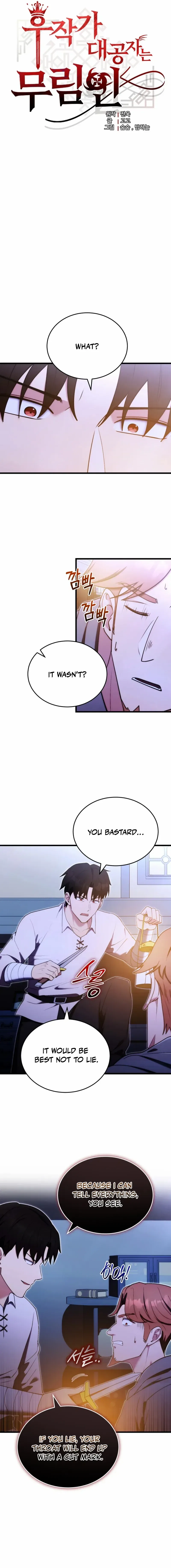 The Eldest Son of the Marquis House is a Martial Artist Chapter 5 – Page 4