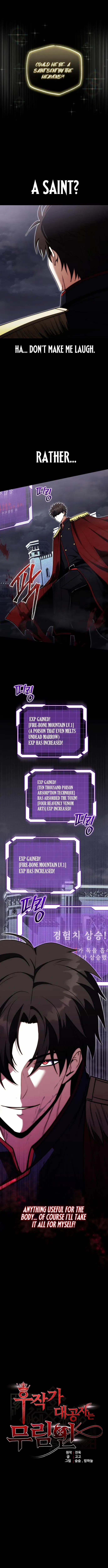 The Eldest Son of the Marquis House is a Martial Artist Chapter 1 – Page 5