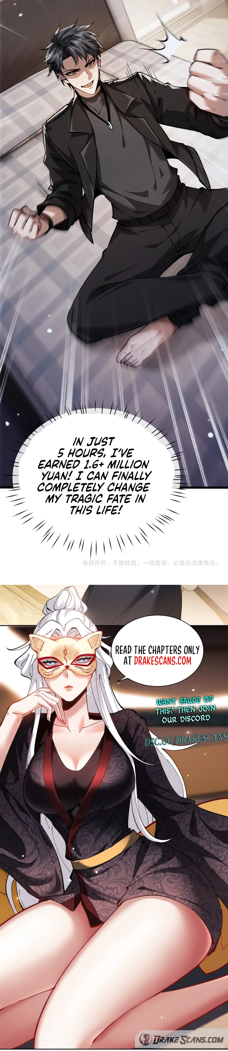 Versatile Sword Cultivator Chapter 4 – Page 17