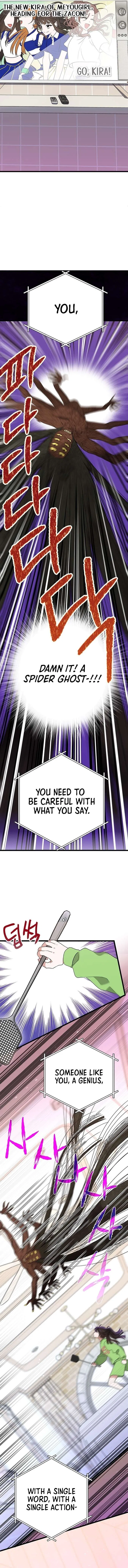 I Debuted as an Exorcist, Not an Idol Chapter 3 – Page 7