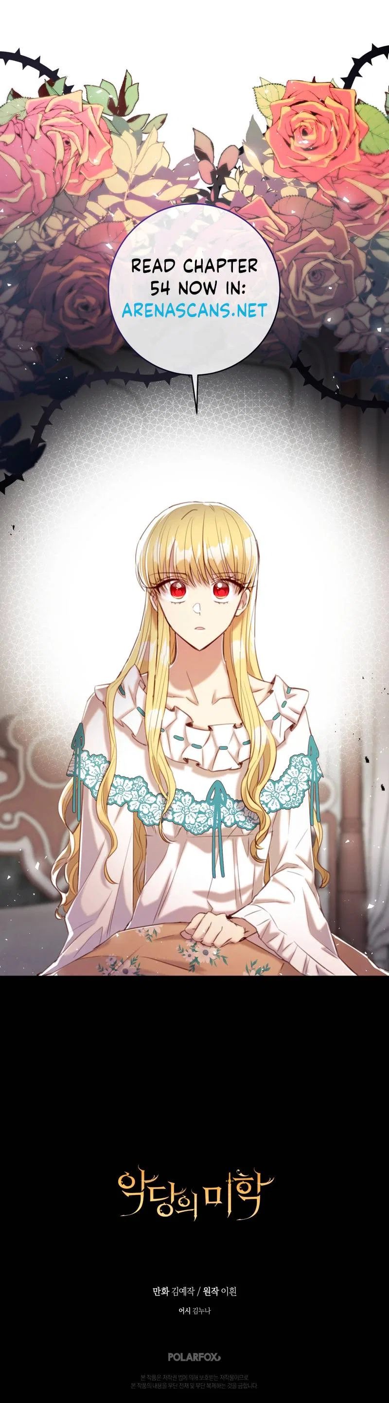 A Most Virtuous Villain Chapter 54 – Page 2