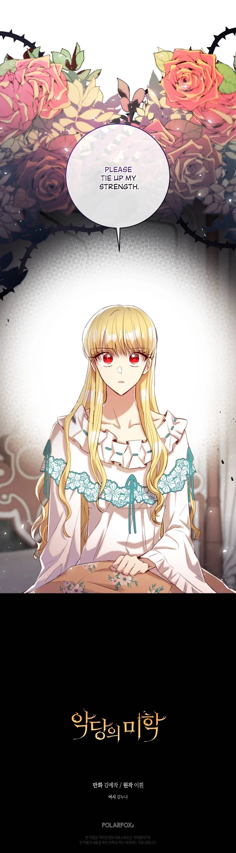 A Most Virtuous Villain Chapter 54 – Page 12