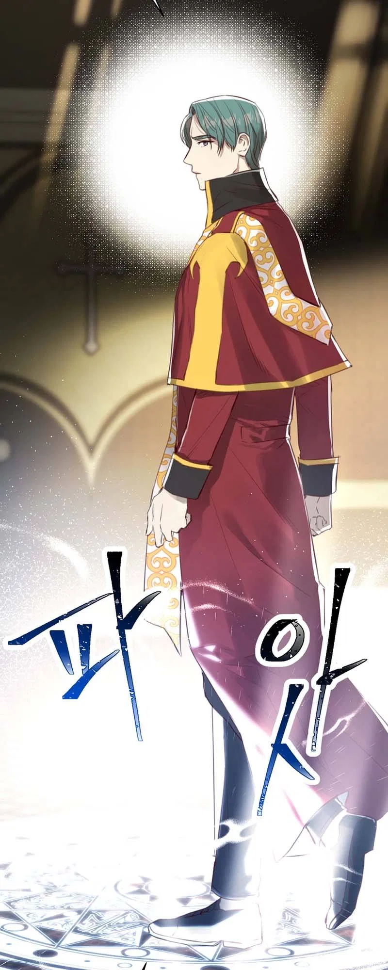 A Most Virtuous Villain Chapter 49 – Page 40