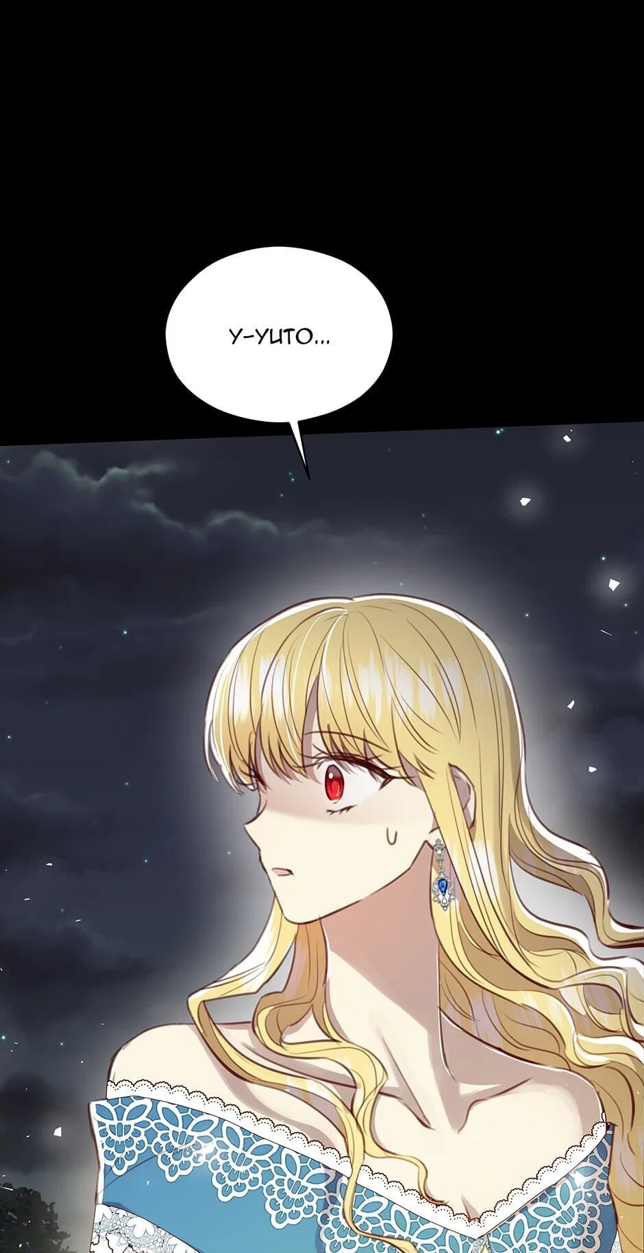 A Most Virtuous Villain Chapter 40 – Page 67