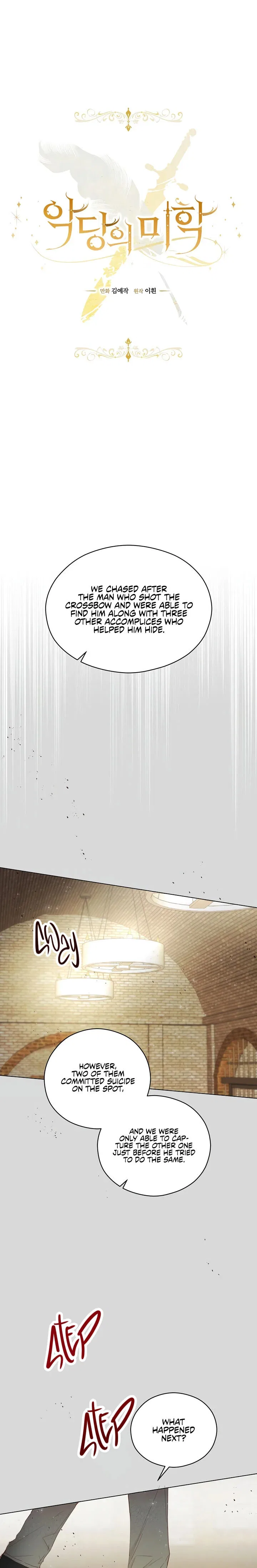 A Most Virtuous Villain Chapter 15 – Page 3