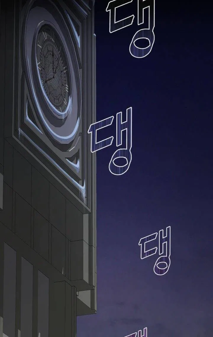 The Villainess’s Road to Revenge Chapter 5 – Page 65