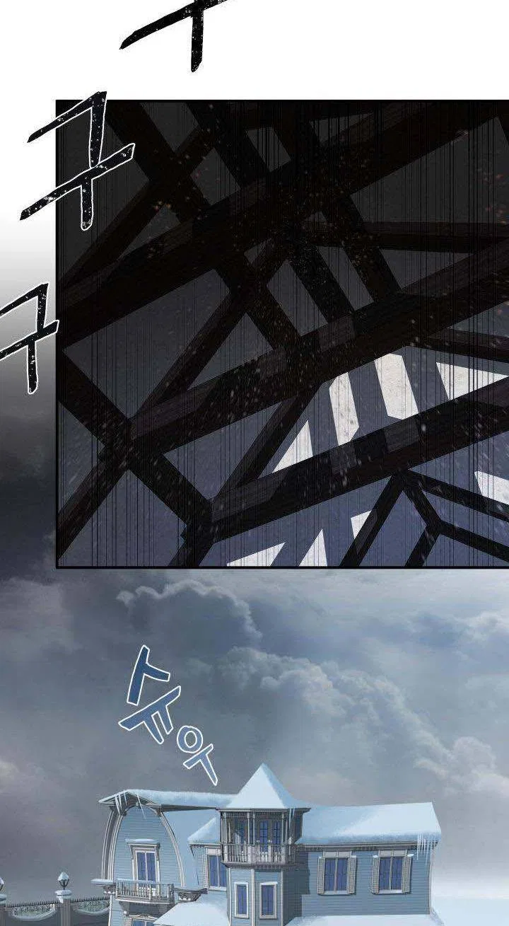 The Villainess’s Road to Revenge Chapter 2 – Page 3