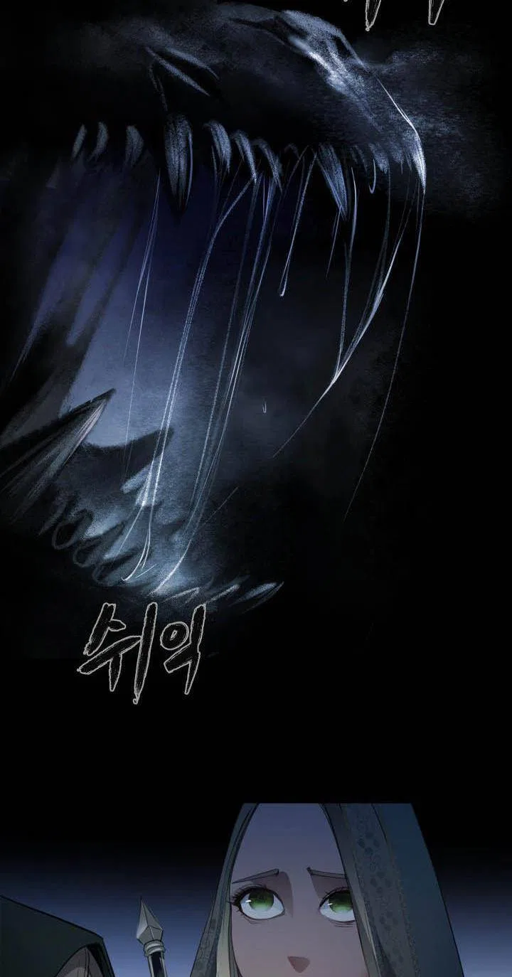 The Villainess’s Road to Revenge Chapter 1 – Page 13