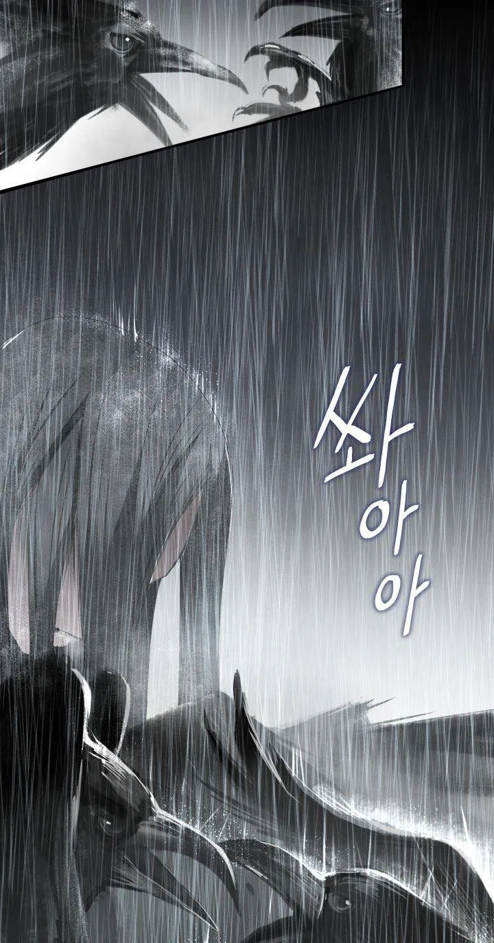 The Villainess’s Road to Revenge Chapter 1 – Page 87