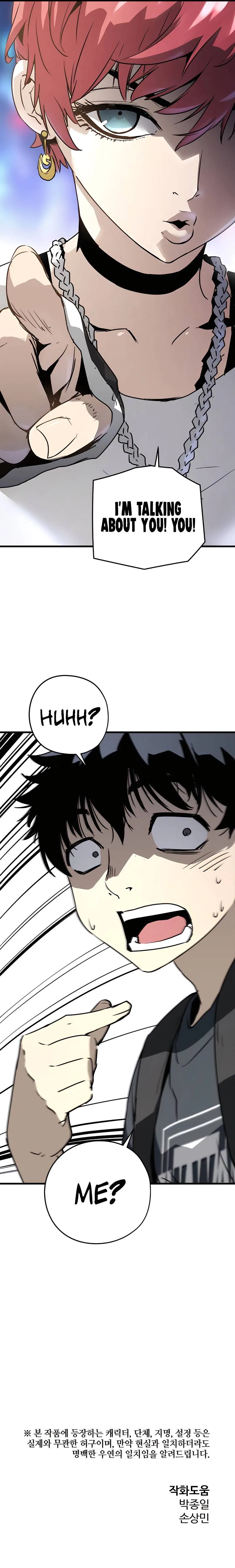 Eternal Force (The Breaker 3) Chapter 5 – Page 21