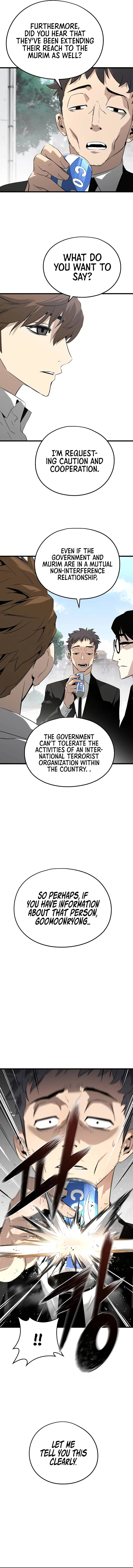 Eternal Force (The Breaker 3) Chapter 2 – Page 5