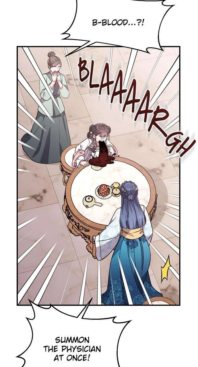 A Martial Master Wakes Upas a Concubine Chapter 5 – Page 3