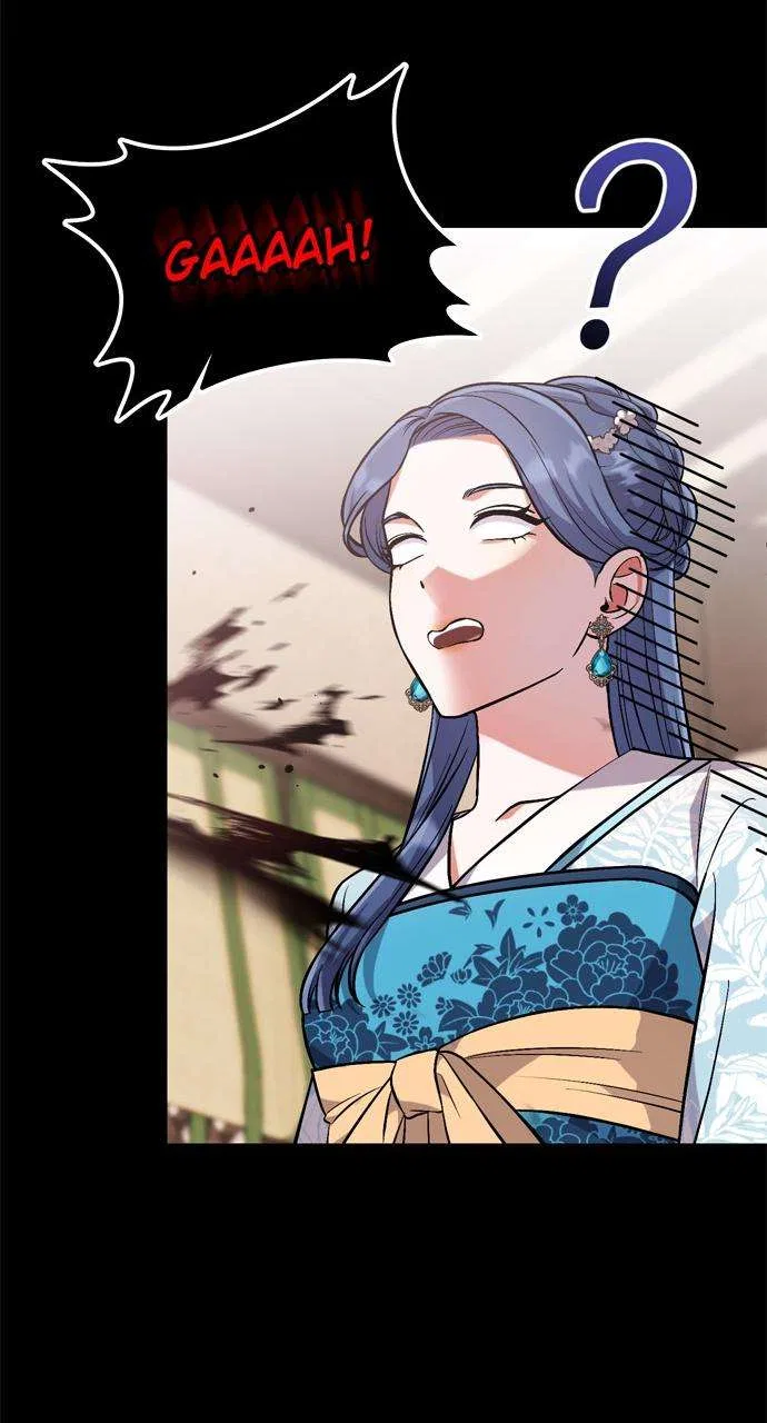 A Martial Master Wakes Upas a Concubine Chapter 5 – Page 17