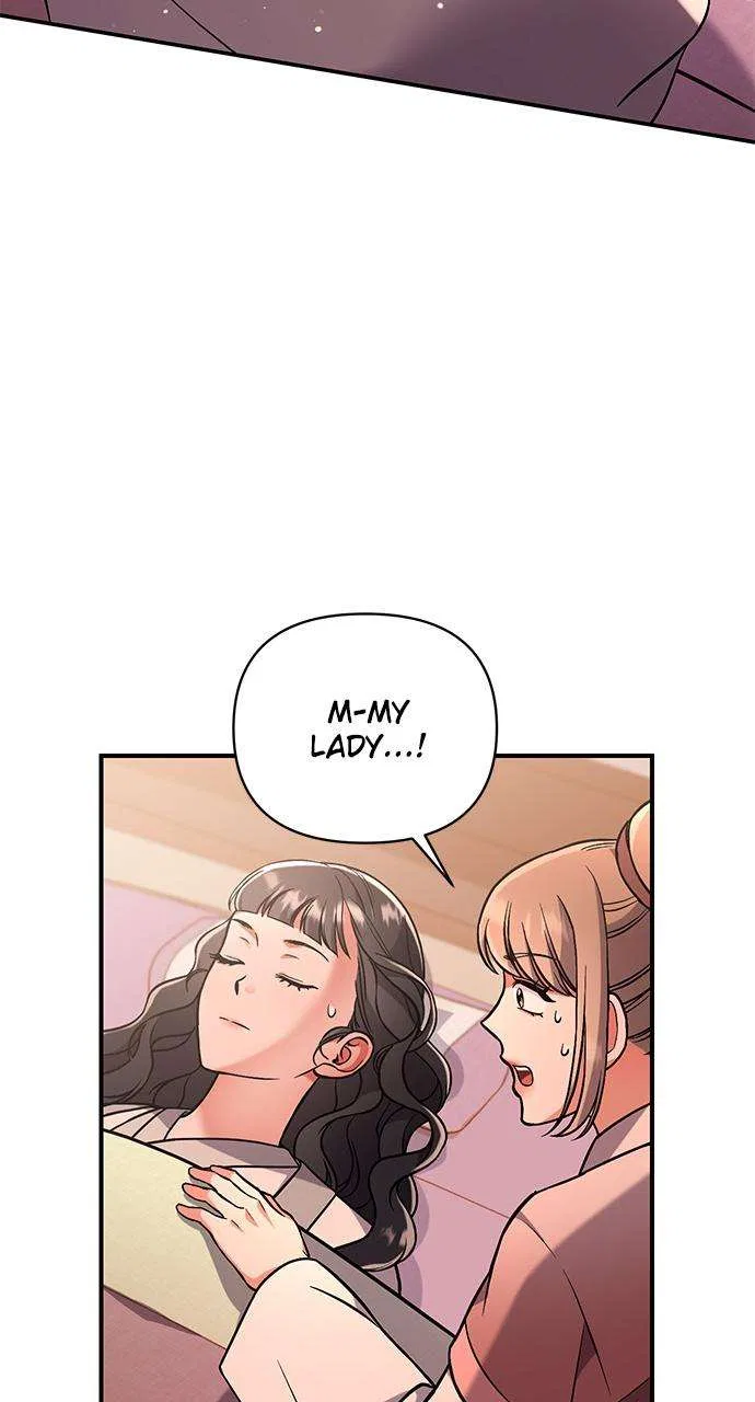 A Martial Master Wakes Upas a Concubine Chapter 5 – Page 31