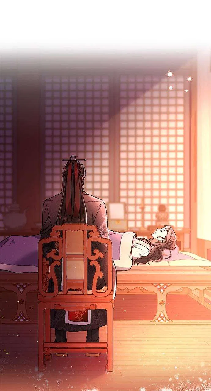 A Martial Master Wakes Upas a Concubine Chapter 5 – Page 43