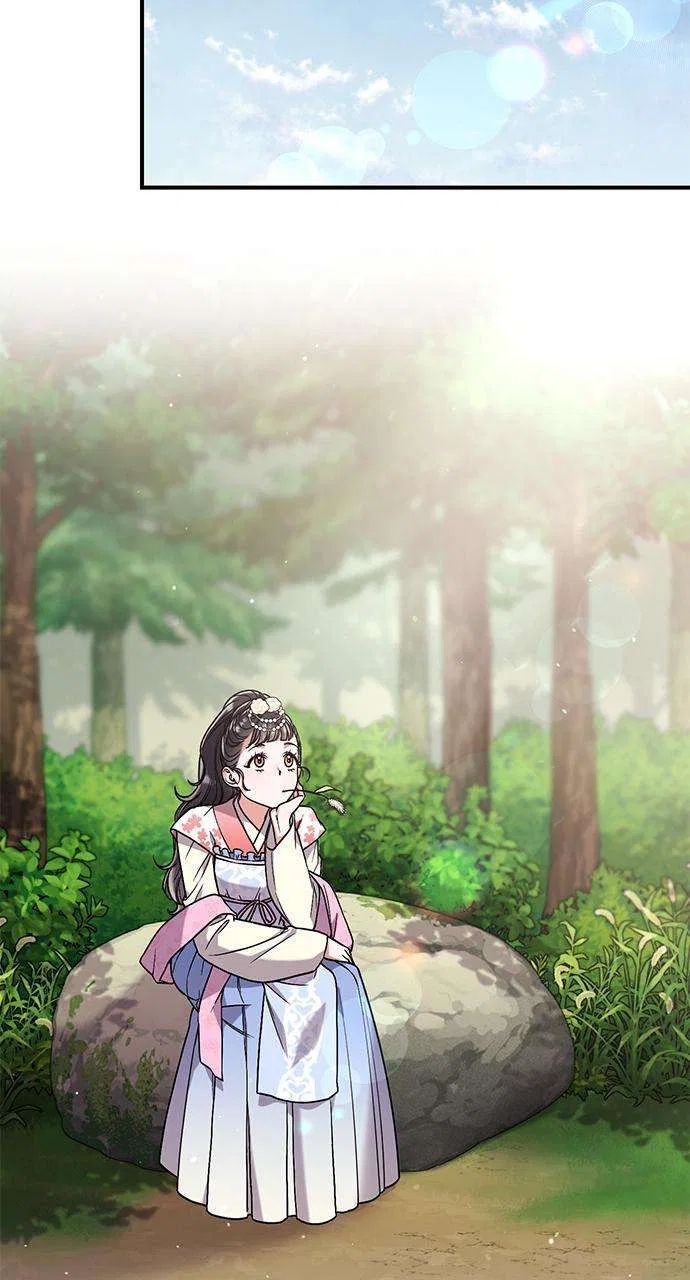 A Martial Master Wakes Upas a Concubine Chapter 5 – Page 45
