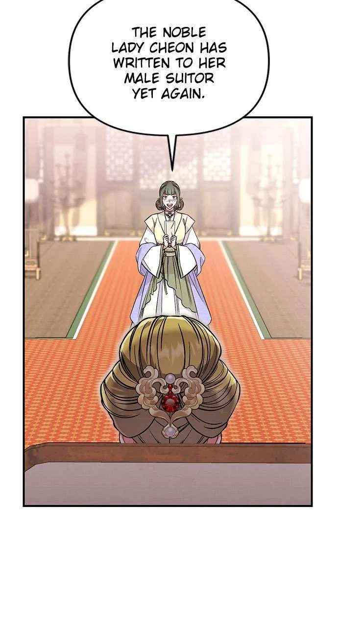 A Martial Master Wakes Upas a Concubine Chapter 5 – Page 75