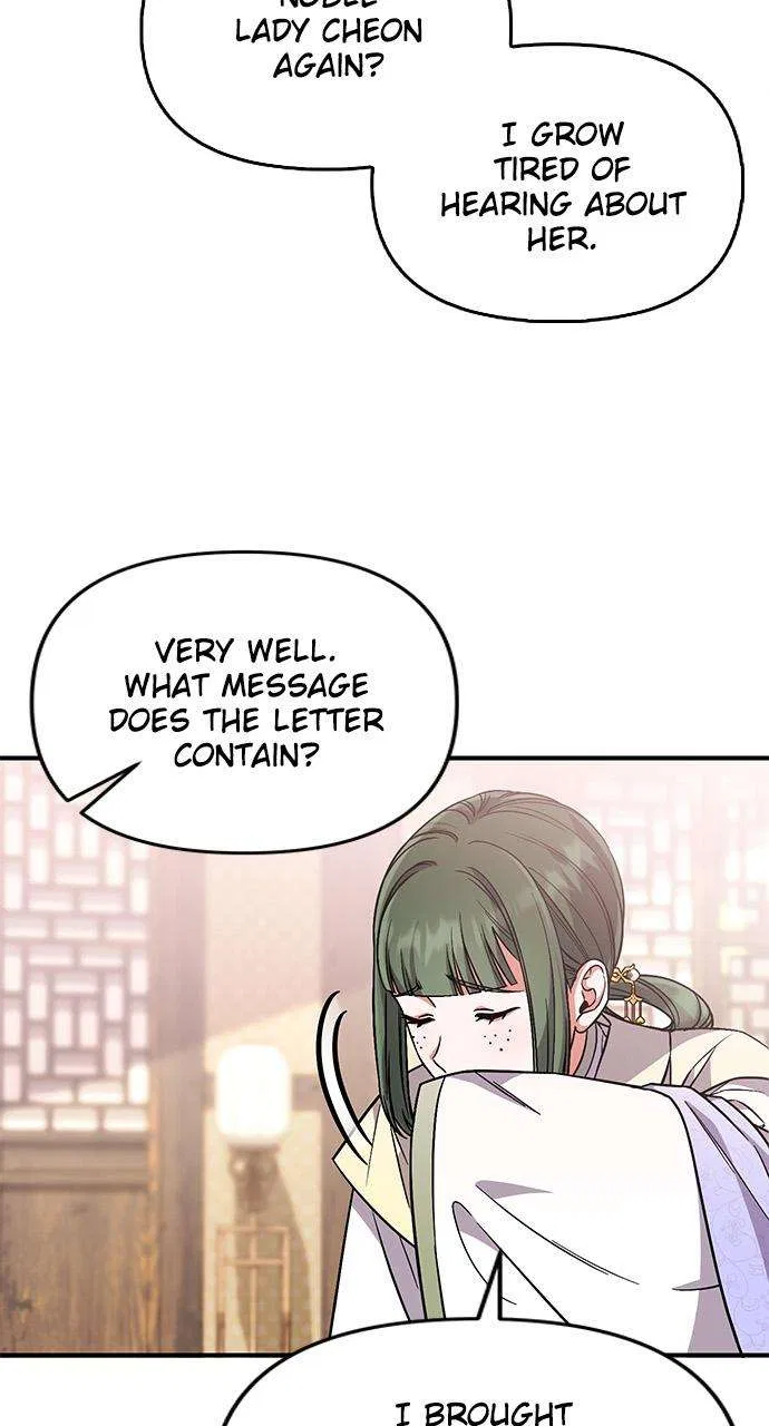 A Martial Master Wakes Upas a Concubine Chapter 5 – Page 77