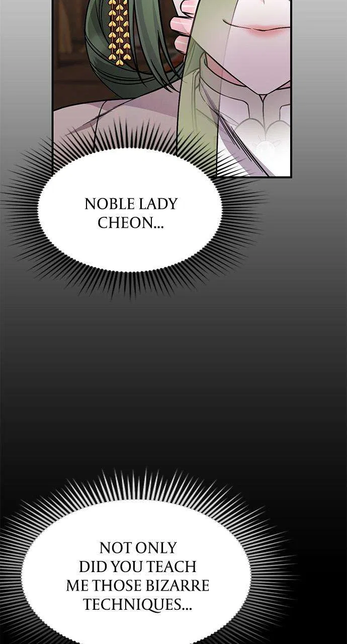 A Martial Master Wakes Upas a Concubine Chapter 5 – Page 79