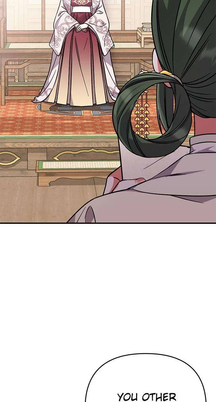 A Martial Master Wakes Upas a Concubine Chapter 5 – Page 85