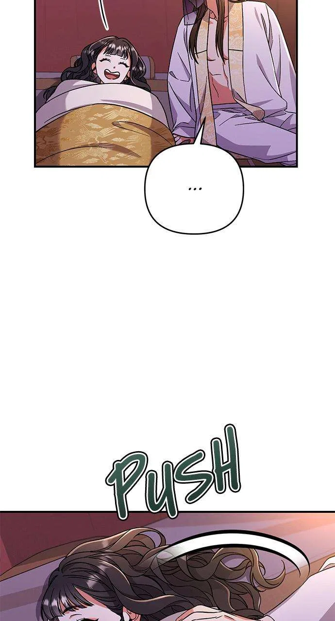 A Martial Master Wakes Upas a Concubine Chapter 4 – Page 11