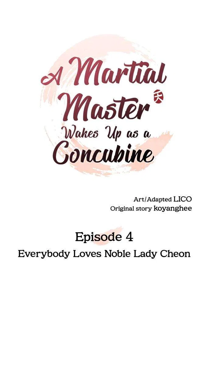 A Martial Master Wakes Upas a Concubine Chapter 4 – Page 22
