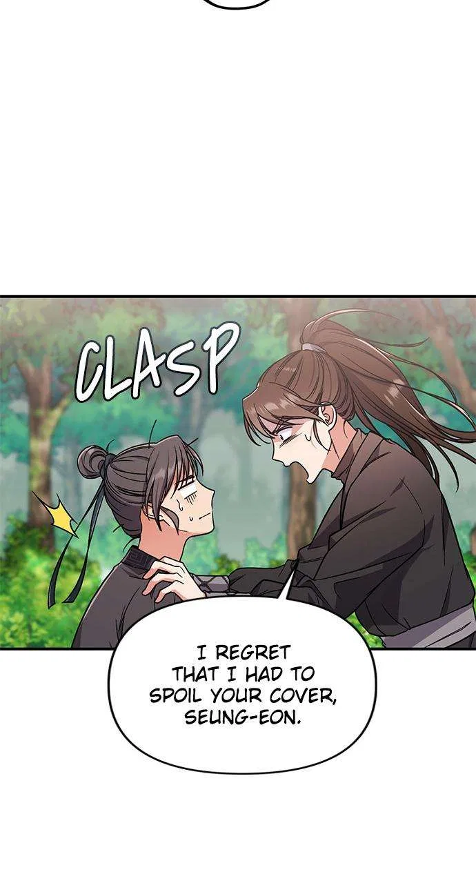 A Martial Master Wakes Upas a Concubine Chapter 4 – Page 56