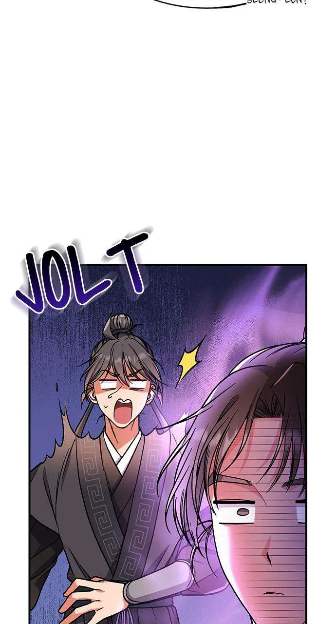 A Martial Master Wakes Upas a Concubine Chapter 4 – Page 61