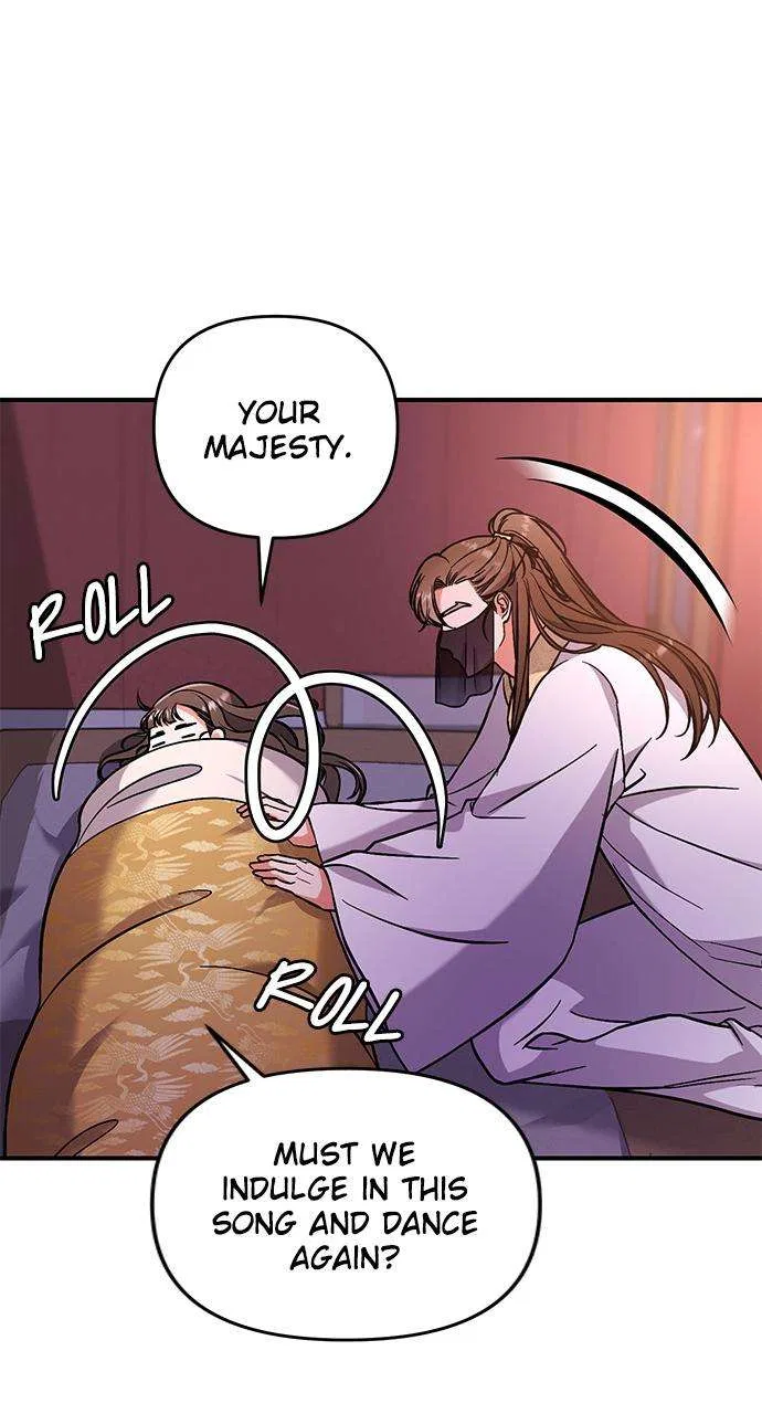 A Martial Master Wakes Upas a Concubine Chapter 4 – Page 72