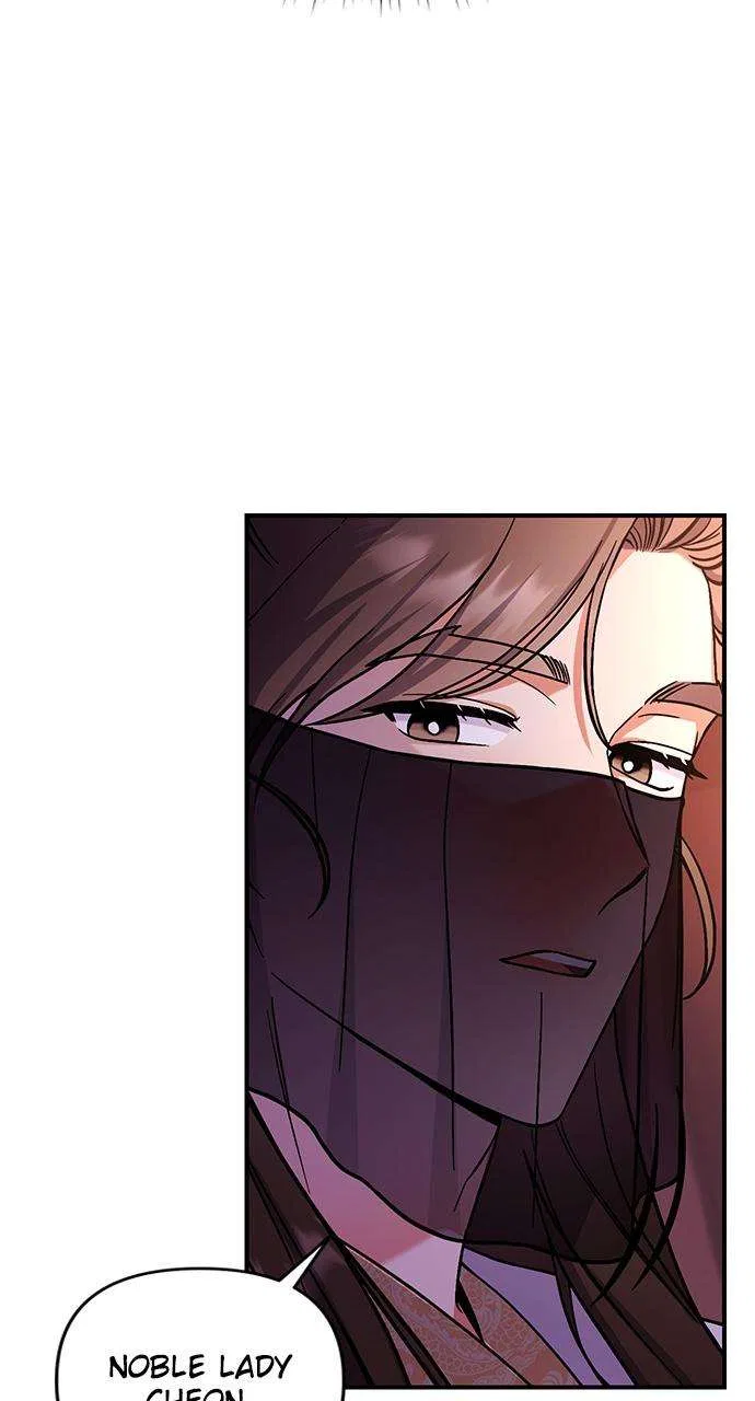 A Martial Master Wakes Upas a Concubine Chapter 4 – Page 74