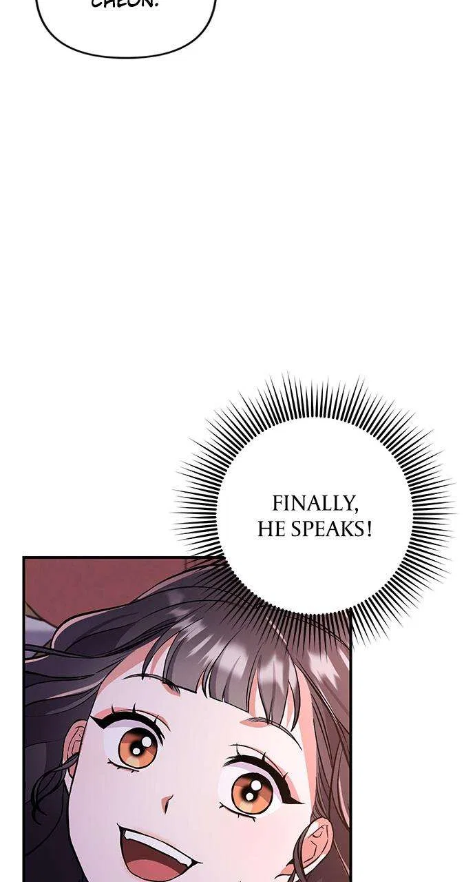 A Martial Master Wakes Upas a Concubine Chapter 4 – Page 75