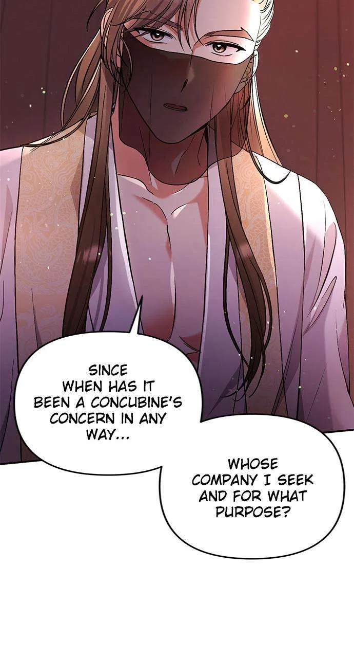 A Martial Master Wakes Upas a Concubine Chapter 4 – Page 79