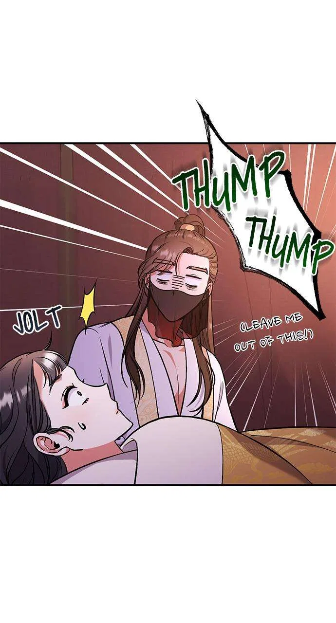 A Martial Master Wakes Upas a Concubine Chapter 4 – Page 82