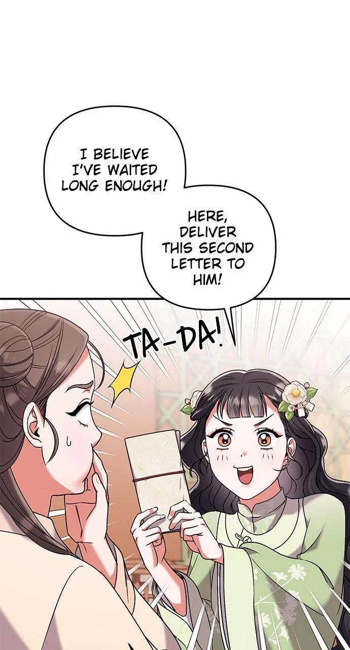 A Martial Master Wakes Upas a Concubine Chapter 3 – Page 14