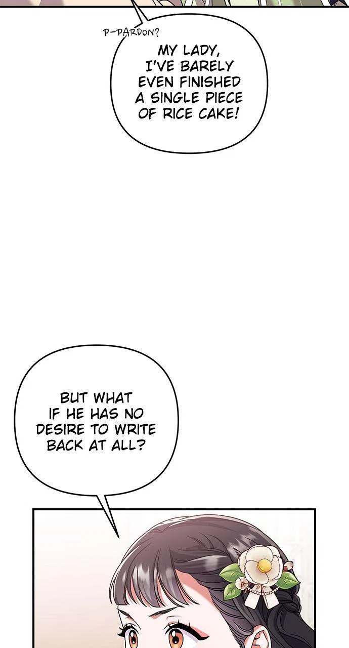 A Martial Master Wakes Upas a Concubine Chapter 3 – Page 15