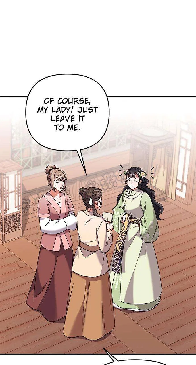 A Martial Master Wakes Upas a Concubine Chapter 3 – Page 17