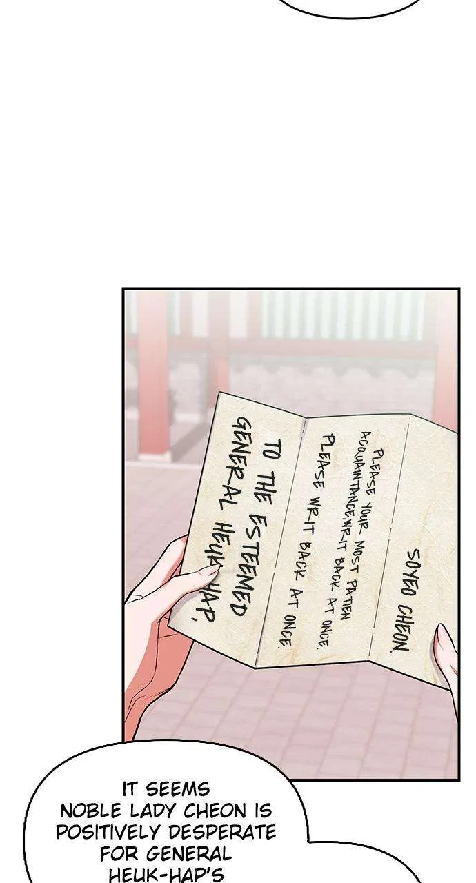 A Martial Master Wakes Upas a Concubine Chapter 3 – Page 24