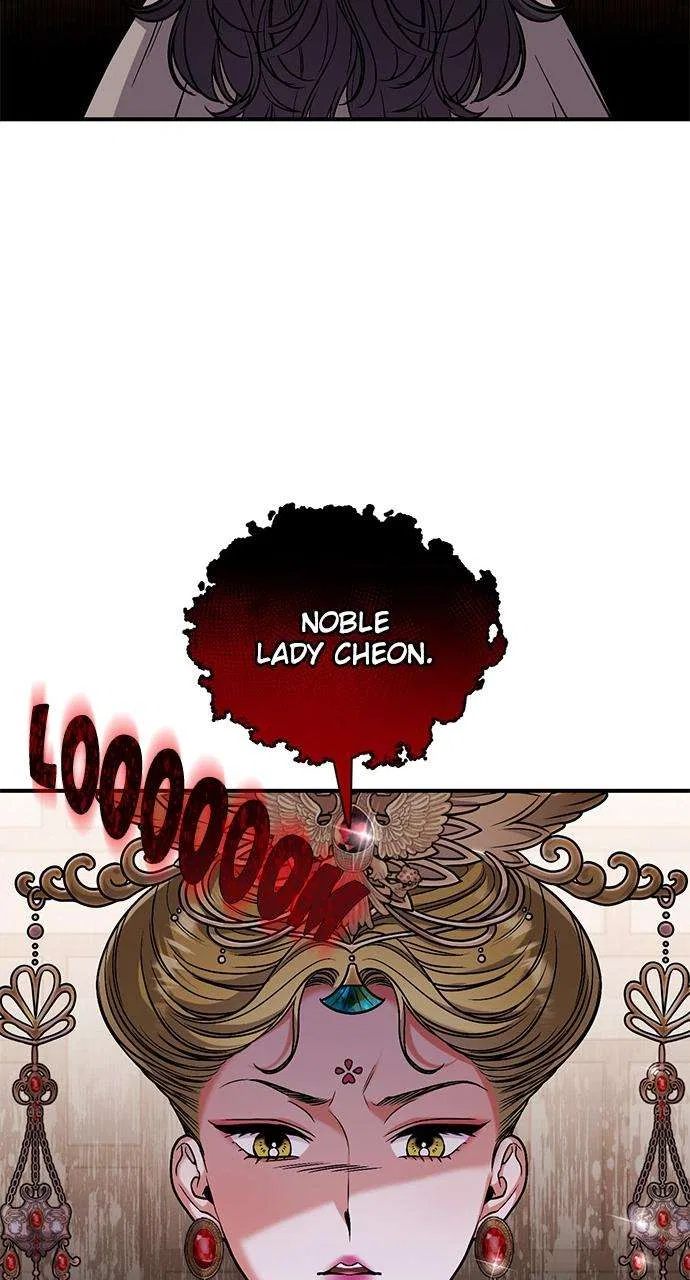 A Martial Master Wakes Upas a Concubine Chapter 3 – Page 32