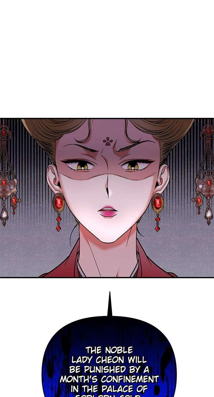 A Martial Master Wakes Upas a Concubine Chapter 3 – Page 40