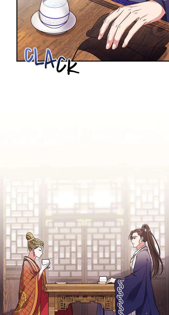 A Martial Master Wakes Upas a Concubine Chapter 3 – Page 76