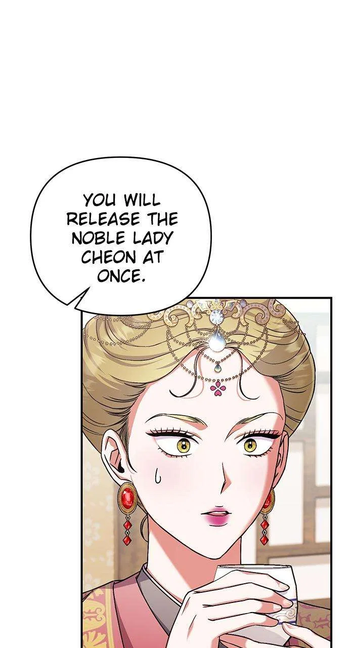 A Martial Master Wakes Upas a Concubine Chapter 3 – Page 80