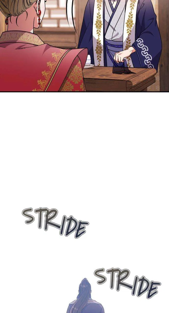 A Martial Master Wakes Upas a Concubine Chapter 3 – Page 82