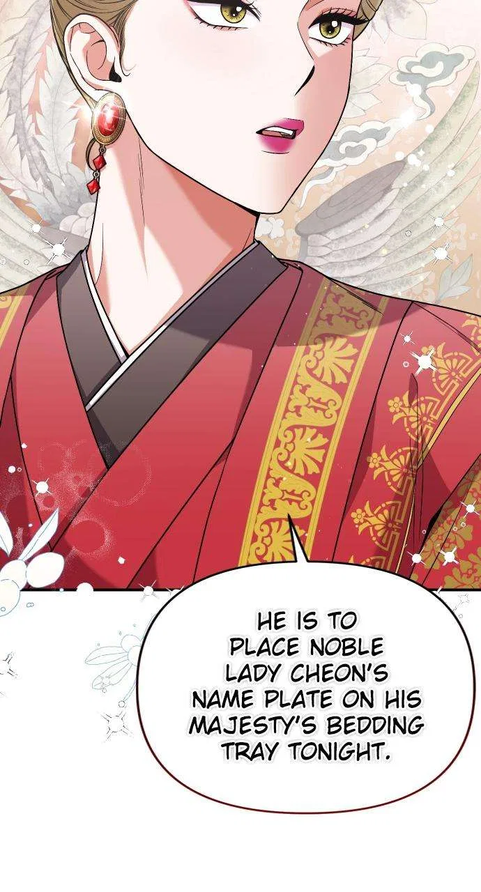 A Martial Master Wakes Upas a Concubine Chapter 3 – Page 88