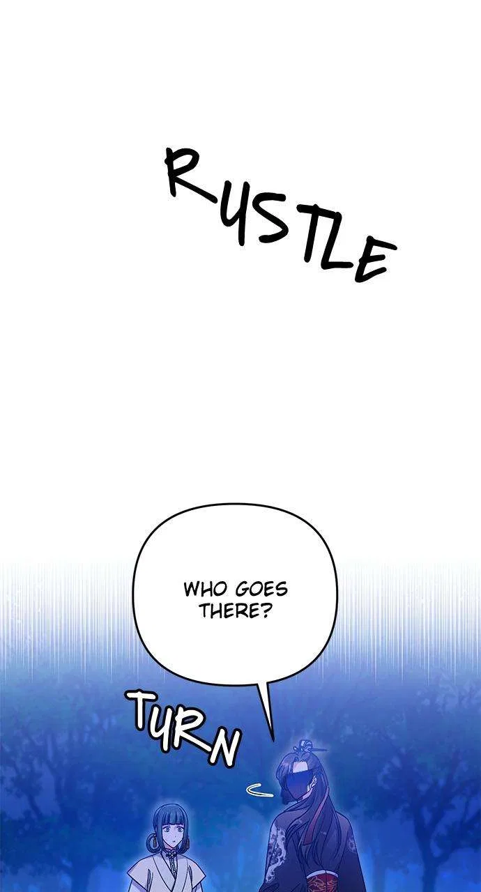 A Martial Master Wakes Upas a Concubine Chapter 2 – Page 4