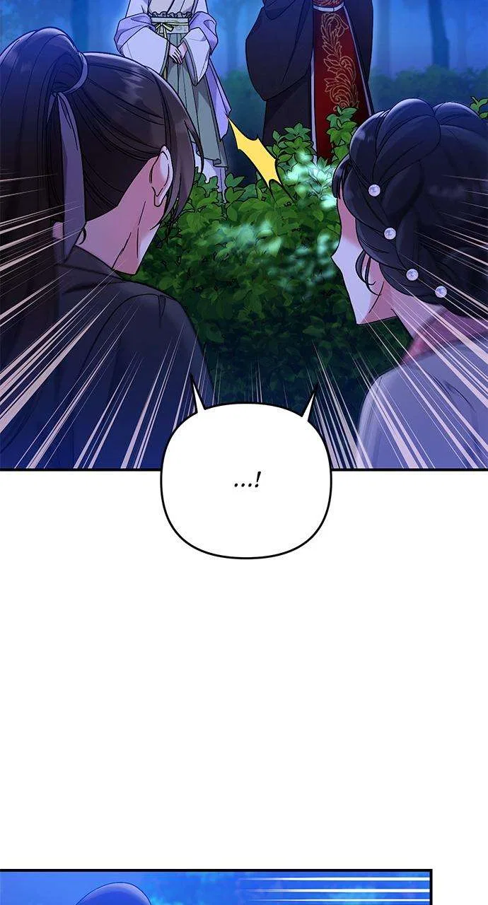 A Martial Master Wakes Upas a Concubine Chapter 2 – Page 5