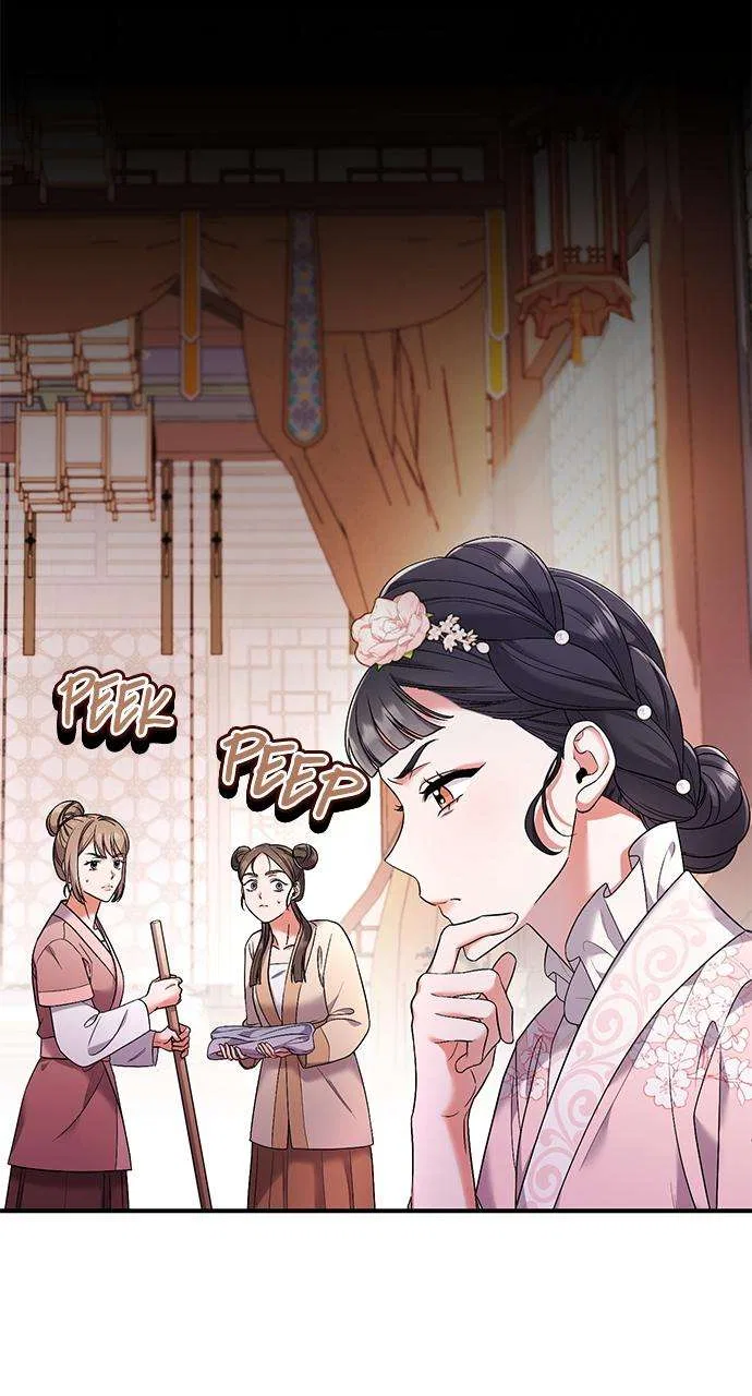 A Martial Master Wakes Upas a Concubine Chapter 2 – Page 16