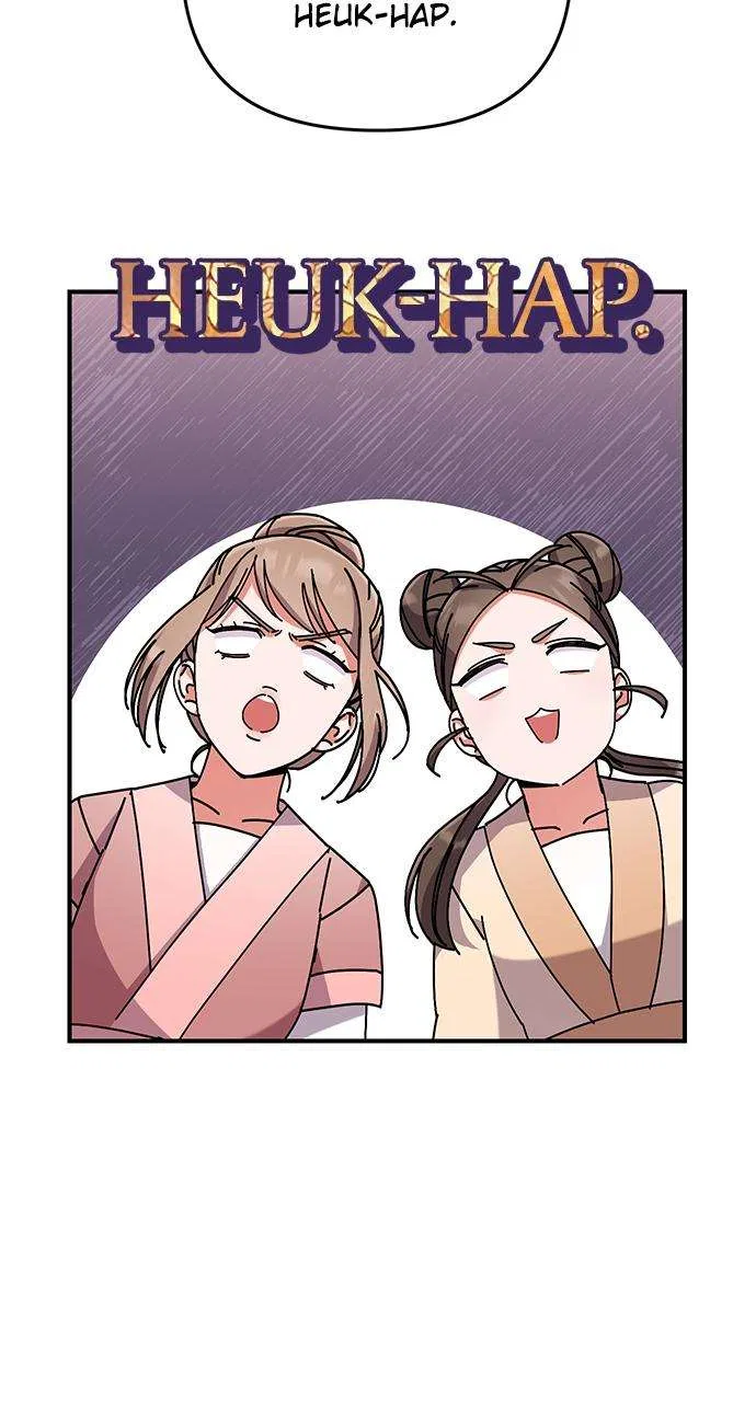 A Martial Master Wakes Upas a Concubine Chapter 2 – Page 21