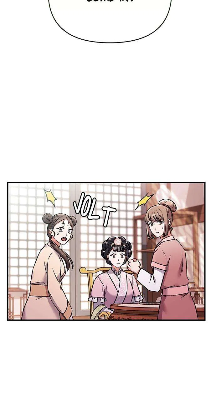A Martial Master Wakes Upas a Concubine Chapter 2 – Page 25