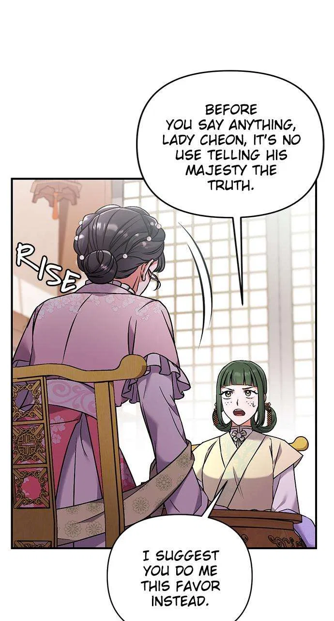 A Martial Master Wakes Upas a Concubine Chapter 2 – Page 34